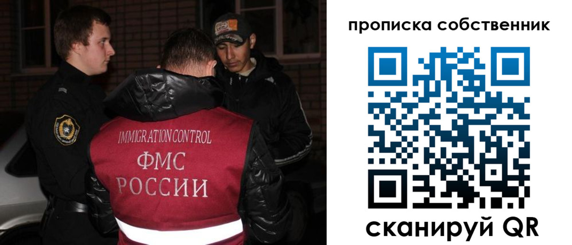 прописка штамп в Жуковском